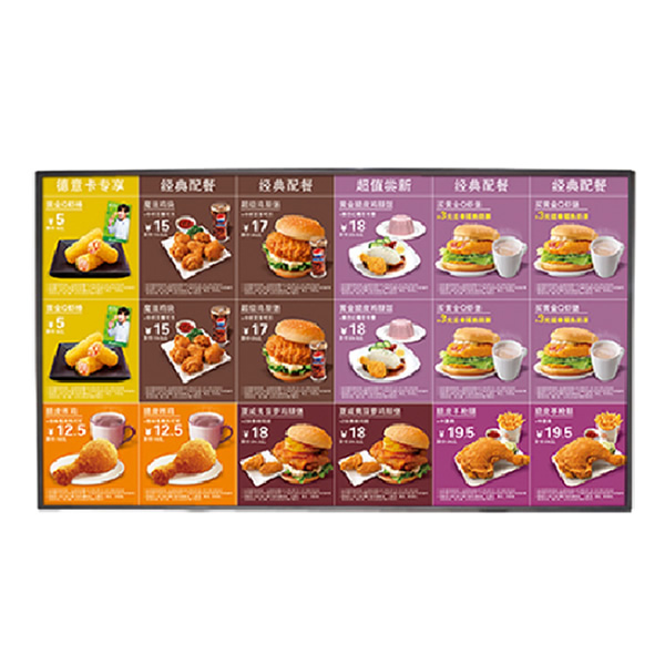 49 inch Digital Menu Board Poster